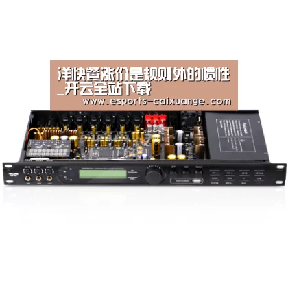 洋快餐涨价是规则外的惯性_开云全站下载(图2) 开云移动端