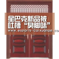 星巴克新品被吐槽“臭脚味”,咖啡创新为什么这么难?-开云电竞官网(图4) 开云电竞官网